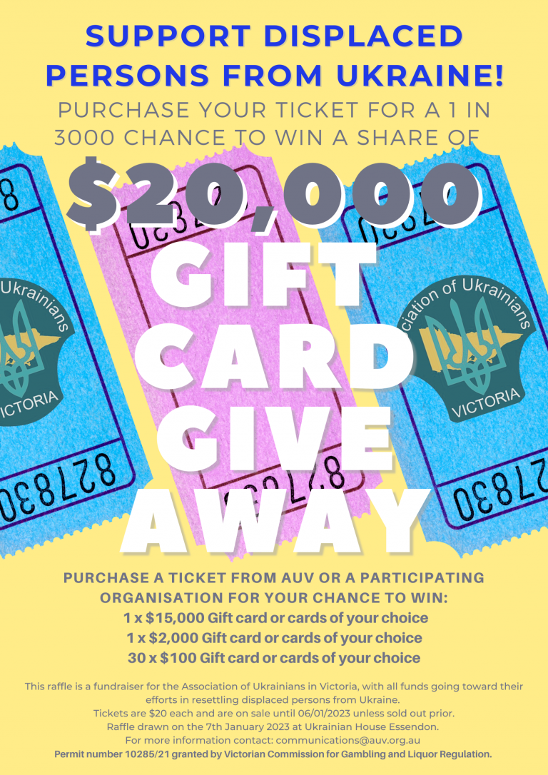 Gift Card Raffle