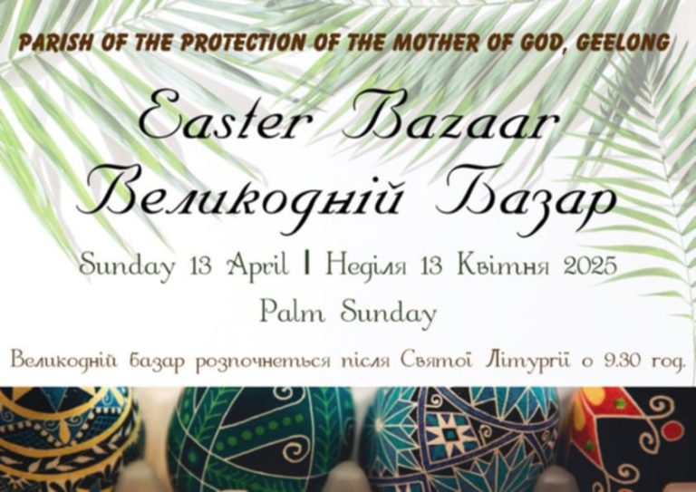 Easter Bazaar Geelong
