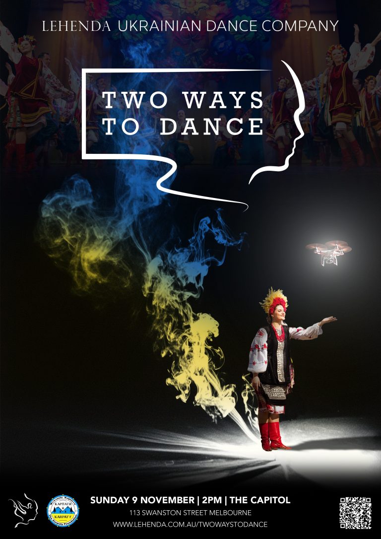 Two Ways to Dance